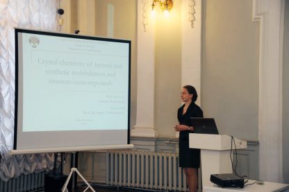 Магистерская диссертация